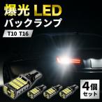 t16 led задние фонари t10 подсветка клапан(лампа) led отступление лампа 4 шт . свет белый позиция яркий 