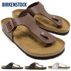 ショッピングビルケン ビルケンシュトック BIRKENSTOCK Ramses BF メンズサイズ 44791 44731 44701 レギュラーワイズ メンズ 定番