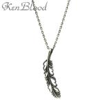 KENBLOOD ケンブラッド ハート＆フェザーネックレス ペンダント シルバー 【L】【KP-314】【メンズ レディース・ユニセックスモデル】