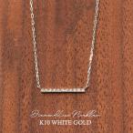 ダイヤモンドネックレス 10金ホワイトゴールド ダイヤモンド 11粒 K10WG 10k 10金 ダイヤモンド DIAMOND LINE NECKLACE ラインネックレス ペンダント 横バー 送