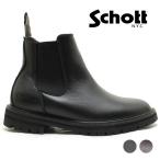 ショット Schott S24101 WPチェルシー サイドゴアブーツ 防水 本革 日本製 メンズ ブーツ ブラック レッドブラウン