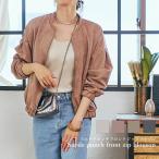 ブルゾン レディース 秋 40代 30代 アウター ジャケット カジュアル 体型カバー スエード ゆったり プチプラ オシャレ フロントジップ ジャケット