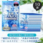  вода элемент пеня для ванн [ повторный покупатель комплект ]10 выпуск |*. использование получать в случае. специальный чехол становится необходимым 