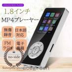 MP3プレーヤーMP4プレーヤーBluetooth4.2