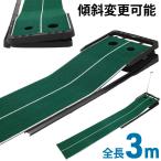  короткая клюшка коврик 3m Golf угол наклона настройка имеется возврат лампочка функция короткая клюшка тренировка короткая клюшка тренировка коврик Golf тренировка тренировочный инструмент короткая клюшка тренировочный инструмент Golf основополагающие принципы ввод коврик короткая клюшка 