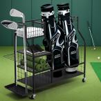 ショッピングキャスター ゴルフバッグ 収納 ベランダ キャスター ロック付 収納ラック 収納スタンド 室内 屋内 ゴルフ クラブ ラック 物置 シューズ ゴルフ収納 ゴルフバッグスタンド