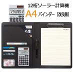 �Х������ A4 �����դ��Х������ A4����åץܡ��� �� ����åץե����롦�ܡ��� ��ĥѥå� �����դ���12��˲�ĥѥå� �ӥ��ͥ��ե����� ��