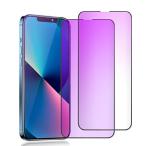 iphone13 pro ガラスフィルム ブルーライト iphone13 ガラスフィルム ブルーライトカット 【2枚】 アイフォン13 強化ガラス i