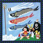 四季彩布 小風呂敷 「こいのぼり」