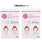 Yahoo! Yahoo!ショッピング(ヤフー ショッピング)Trust Contact リフトアップテープ 小顔 矯正 シワ しわ ほうれい線 たるみ引き上げテープ