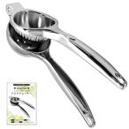 Yahoo! Yahoo!ショッピング(ヤフー ショッピング)レモン フルーツ ハンドジューサー【日本国内発送】レモンしぼり ジューサー 果汁 すだち 果物 絞り器 フルーツしぼり レモンサワー 本絞り ステンレ