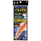 Yahoo! Yahoo!ショッピング(ヤフー ショッピング)HARIMITSU（ハリミツ） VR-71L 墨族イカメタルリーダー オールラウンド 枝ロング VR-71L