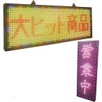 ¹âµ±ÅÙ ²°³° ÍÑ LED´ÇÈÄ 7¿§ LED ÅŸ÷·Ç¼¨ÈÄ Â¿µ¡Ç½ ÅŸ÷´ÇÈÄ Æ°¤¤¤Æ¸÷¤ë LED ¥á¥Ã¥»¡¼¥¸ ¥Ü¡¼¥É LED¥ï¥¤¥É¥Ü¡¼¥É ¹âµ¡Ç½ ŹÊÞÁõ¾þ