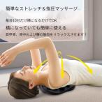  плечо .. отдирание pillow | здоровье товары целый body ..| плечо .. отдирание | плечо .. отдирание pillow | эффект .. утомление . уменьшение. 