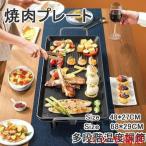  плита yakiniku flat поверхность plate регулировка температуры бытовая техника электрический plate окономияки большая вместимость party кухонная утварь кухня бытовая техника бездымный настольный для бытового использования большой семья 
