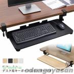  клавиатура ползун место хранения раздвижной клавиатура tray стол место хранения pc стол персональный компьютер клавиатура стол клавиатура шт. зажим тип установленный позже повышение 