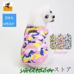 ペットウエア犬猫洋服ダウン風ベスト中綿入りスナップボタンドッグウェア犬服秋...
