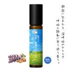 呼吸・動悸リラックス｜天然100%ロ