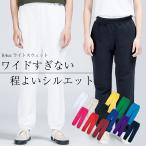  тренировочный брюки брюки мужской женский одноцветный 8.4oz свет стиль Silhouette верх и низ в комплекте .. . покупка . рекомендация тренировочные брюки 