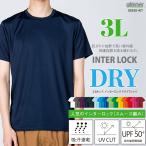 大きいサイズ 半袖 Tシ