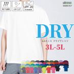 大きいサイズ Tシャツ 