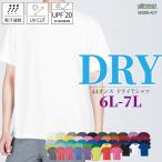 Tシャツ 6L 7L ティーシ�