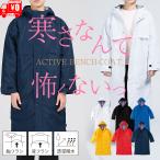 メンズ レディース ベンチコート アウター ジャンパー ブルゾン キッズ 中綿 スポーツ 観戦 防寒 暖かい 長め アウター 上着