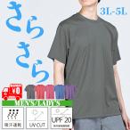 さらさら ティーシャ�