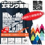  рыбалка Parker . рыболовный .. искусственная приманка на кальмара парка рыбалка одежда dry IKAS-EGINGER. пот скорость . борт кальмар приманка 