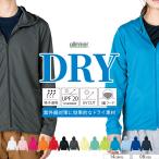  Parker мужской женский тонкий весна лето осень парка dry одноцветный незначительный Zip Parker длинный рукав верхняя одежда застежка-молния уличный спорт кардиган 