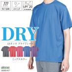 Tシャツ メンズ レディ