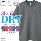 大きい Tシャツ メンズ