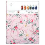 .. чехол на футон двойной сделано в Японии хлопок 100% цветок розовый 