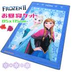  дыра . снег. женщина .. днем . Kett уход за детьми . Disney сияющий si Star z хлопок 100%...