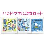  Doraemon полотенце для рук 3 шт. комплект носовой платок полотенце 30x30cm хлопок 100%
