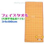  Rilakkuma полотенце для лица 34x80cm печенье Bear хлопок 100% Brown 