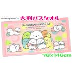  древесный уголь .ko... большой размер банное полотенце ..... .... отдых полотенце 70x140cm хлопок 100%