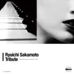[ бесплатная доставка * отметка 15 раз ] Sakamoto Ryuichi Tribute 
