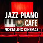 [ бесплатная доставка * отметка 15 раз ][ Cafe . текущий . Jazz фортепьяно no старт rujik*sinemaz]l Cafe музыка lCDlBGMl час. проходить .. как l мужчина . женщина lsi-l...