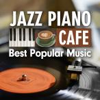 [ бесплатная доставка * отметка 15 раз ][ Cafe . текущий . Jazz фортепьяно ностальгия. западная музыка лучший 30]lCDlBGMl...l..lie старт tei* one s* moa l мой * девушка l...