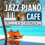 [ бесплатная доставка * отметка 15 раз ][ Cafe . текущий . Jazz фортепьяно summer * selection ]lCDlBGMl...l..li панель ma. .l.... вода lmashu*ke*nadal...