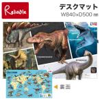  настольный коврик DM-23RX 3DCG AR скол выставлять динозавр .... письменный стол Gakken плюс сотрудничество Appli динозавр tilanosauru -тактный likelatops стол сиденье [mat2]