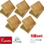 バスソープ、石鹸