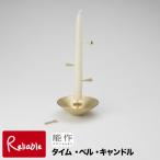  талант произведение время * bell * свеча 506100 латунь ( медь 60% цинк 40%) лампа .