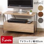 ezboijiboTV подставка ширина 60cm выдвижной ящик есть ТВ-тумба из дерева инструмент не необходимо Северная Европа место хранения не 2 торговля дуб Brown серый не 2 торговля [114.5]