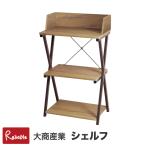  открытый полка GO-50 MB ширина 50cm высота 84cm 3 уровень подставка под дерево steel книжный шкаф место хранения полки дисплей простой большой quotient промышленность [124]