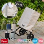  большая сумка Cart TOTE No.1601 покупка Cart 2WAY теплоизоляция термос 22L большая вместимость легкий складной cocoro здесь ro[95]