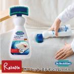 その他洗濯用品