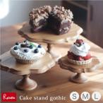 木製 ケーキスタンド ゴシック Cake stand gothic 無垢材 チーク材 ケーキ台 ケーキトレー ケーキ皿 BW-03S BW-03M BW-03L