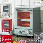 ショッピングオーブントースター Toffy トフィー オーブントースター K-TS4-PA K-TS4-AW スリム パン焼き器 タイマー 庫内温度調整器 火力切替 ラドンナ【92】